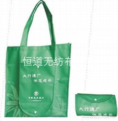 foldable shopping bag