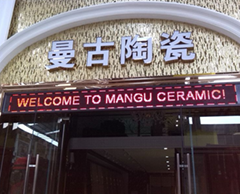 Foshan jinmangu ceramics co., LTD Foshan jinmangu ceramics co., LTD