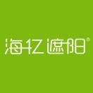 北京浩海億友窗飾材料有限公司