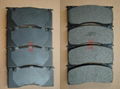 BRAKE PAD 1