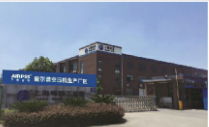 上海愛爾譜壓縮機有限公司