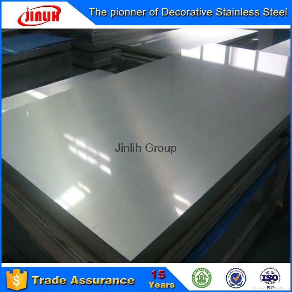 2b ,mill finish stainless steel sheet for machinery