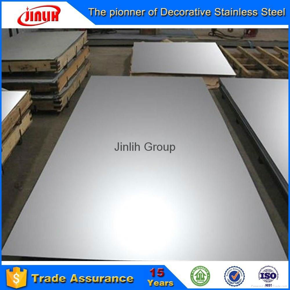 2b ,mill finish stainless steel sheet for machinery 2