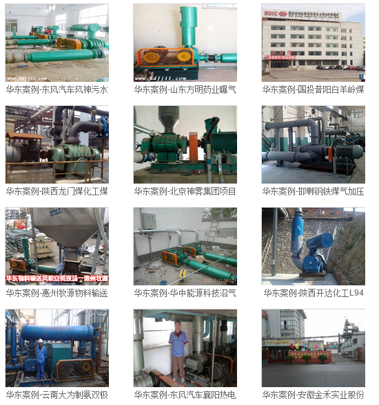 干粉氣力輸送泵廠家直銷 4