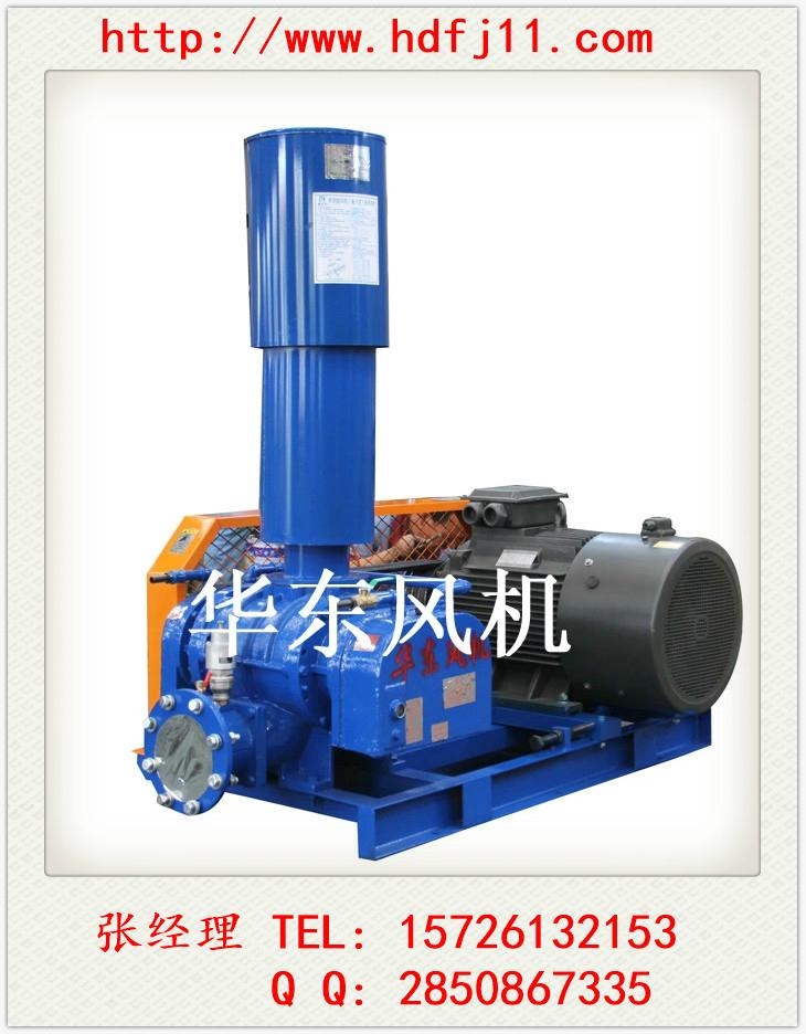 羅茨風機廠家直銷 3