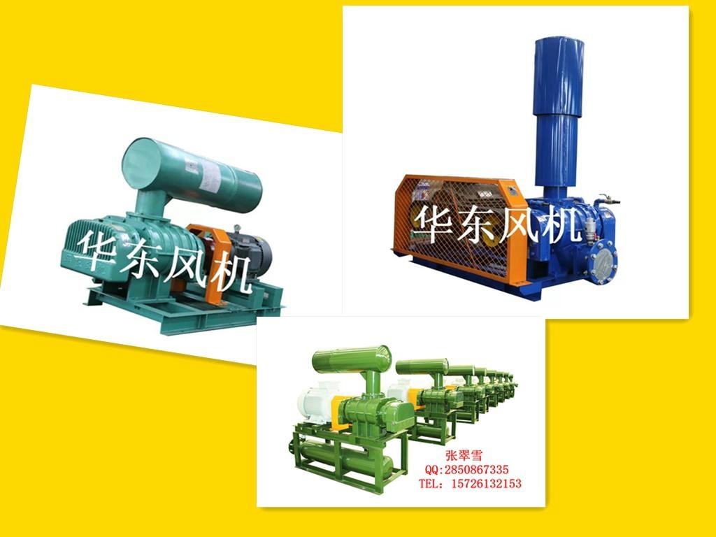 煤氣加壓羅茨風機廠家直銷
