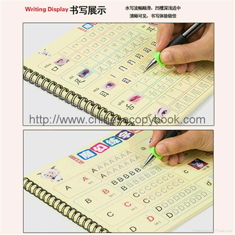 School stationery Set for Children to Learn Chinese Characters  2
