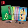 School stationery Set for Children to Learn Chinese Characters 