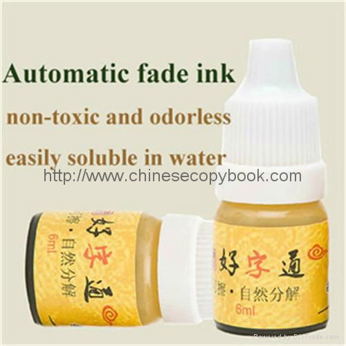  Automatic Fade Ink for Pen Calligraphy 100% Pure Plant Ink