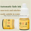  Automatic Fade Ink for Pen Calligraphy 100% Pure Plant Ink 1