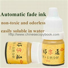  Automatic Fade Ink for Pen Calligraphy 100% Pure Plant Ink