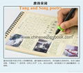 Auto-dryed reused Chinese calligraphy Copybook  Regular Script   2