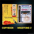 Reused writing Board Chinese copybooks