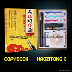 Reused writing Board Chinese copybooks school stationery 