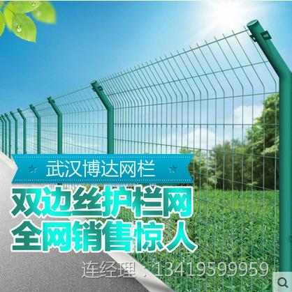 黄冈公路防爬围网|武汉铁丝网生产厂家|优质安全护栏网价格