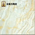 Mangu 3D Inkjet Marble Stone Porcelain