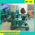 Feed Pellet Machine Pellet Mill 2