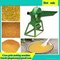 corn grits machine ,corn grits making machine maize grits machine 4