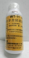 WT--11豬牛舍房清洗劑