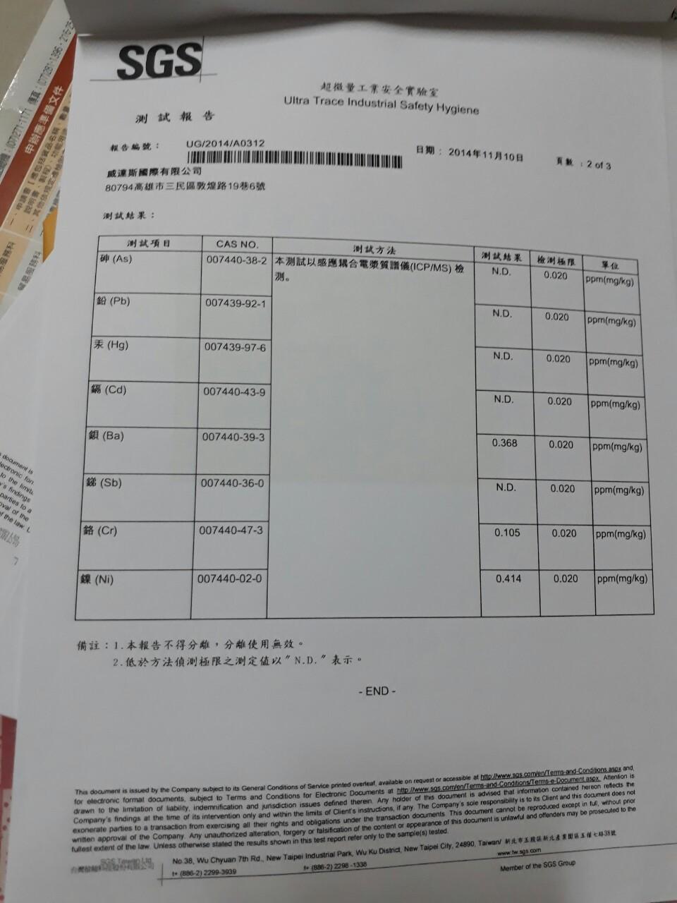WT--11豬牛舍房清洗劑 5
