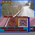 广东珠海公路波形梁防护栏
