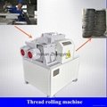 Henan Zhongying Tire Processing Equipment Plant- Thread Rolling Machine
