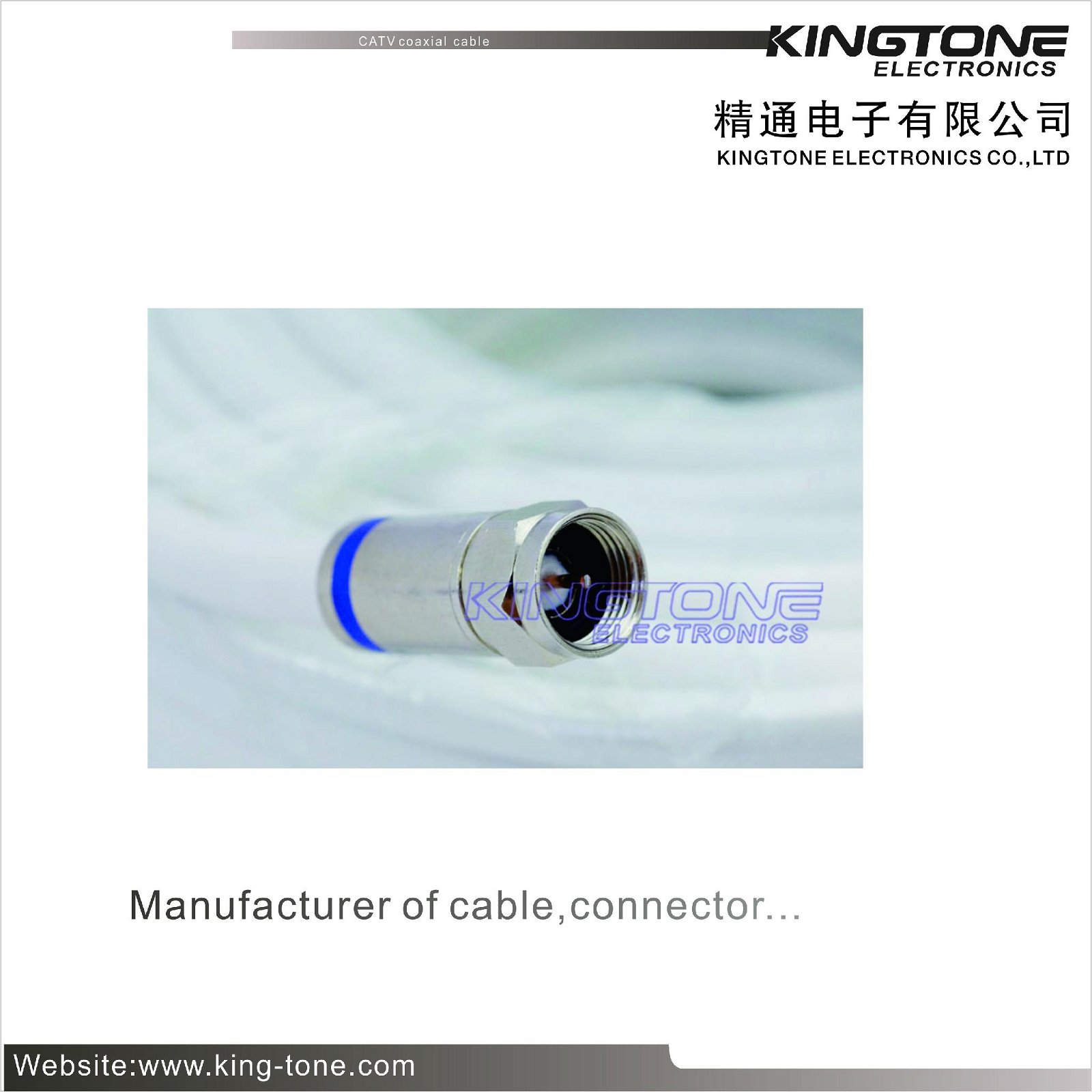  CATV Coaxial Cable RG6 in 20M with Compression Connector