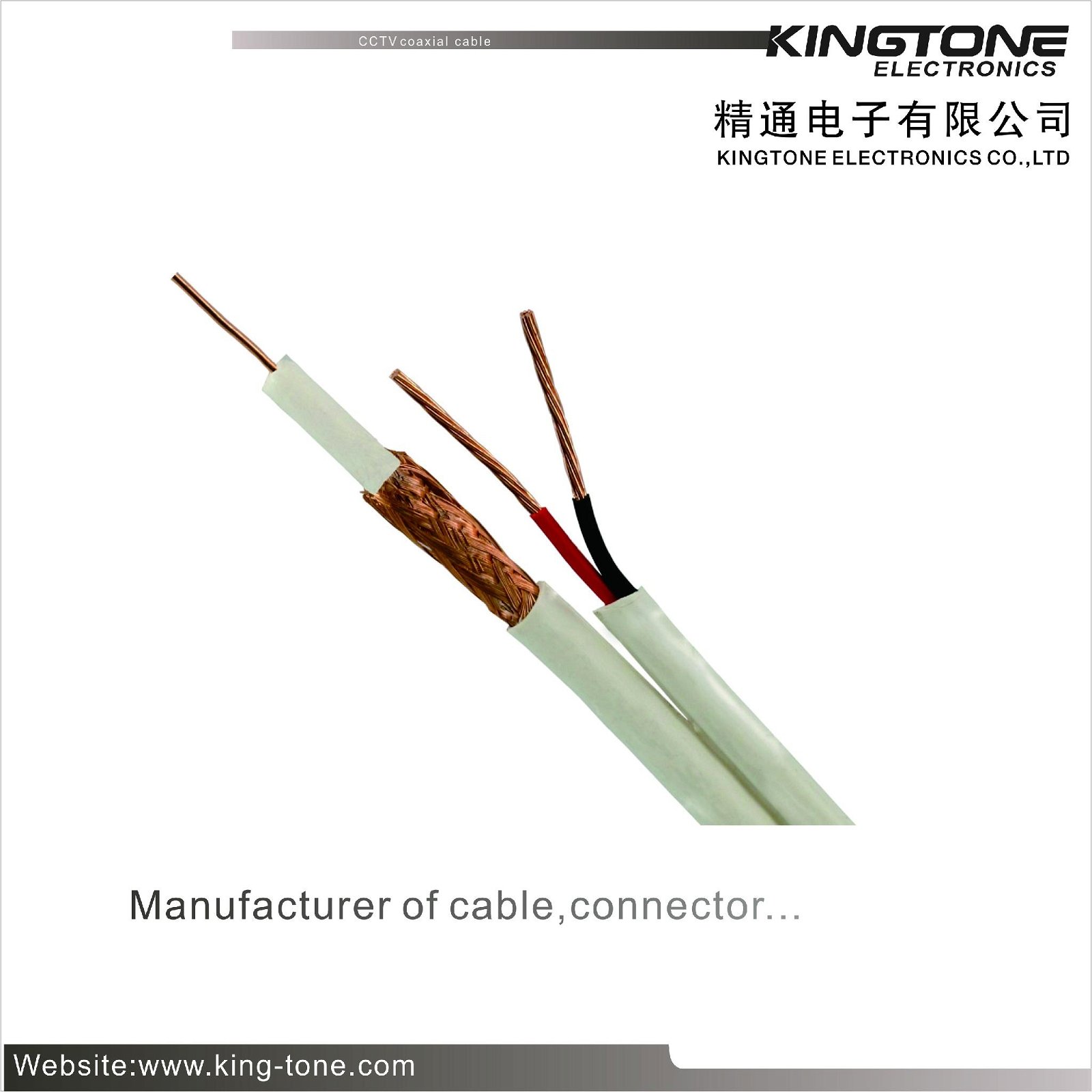 RG59/U CCTV Coaxial Cable 95% CCA Braiding + 2C/18AWG Siamese