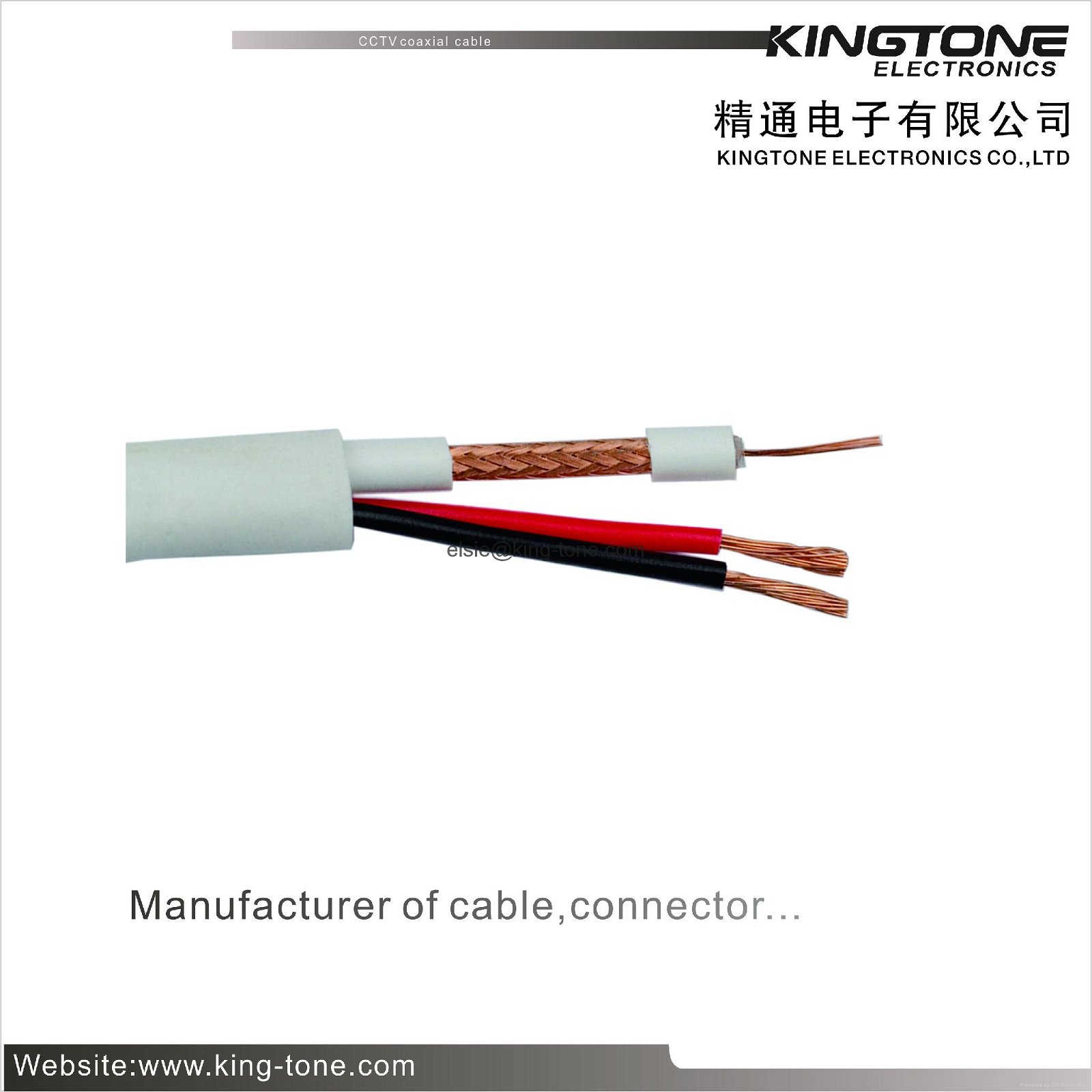 CCTV Coaxial Cable RG59 + 18AWG / 2C 95% CCA Braid Siamese Cable CMR Standard