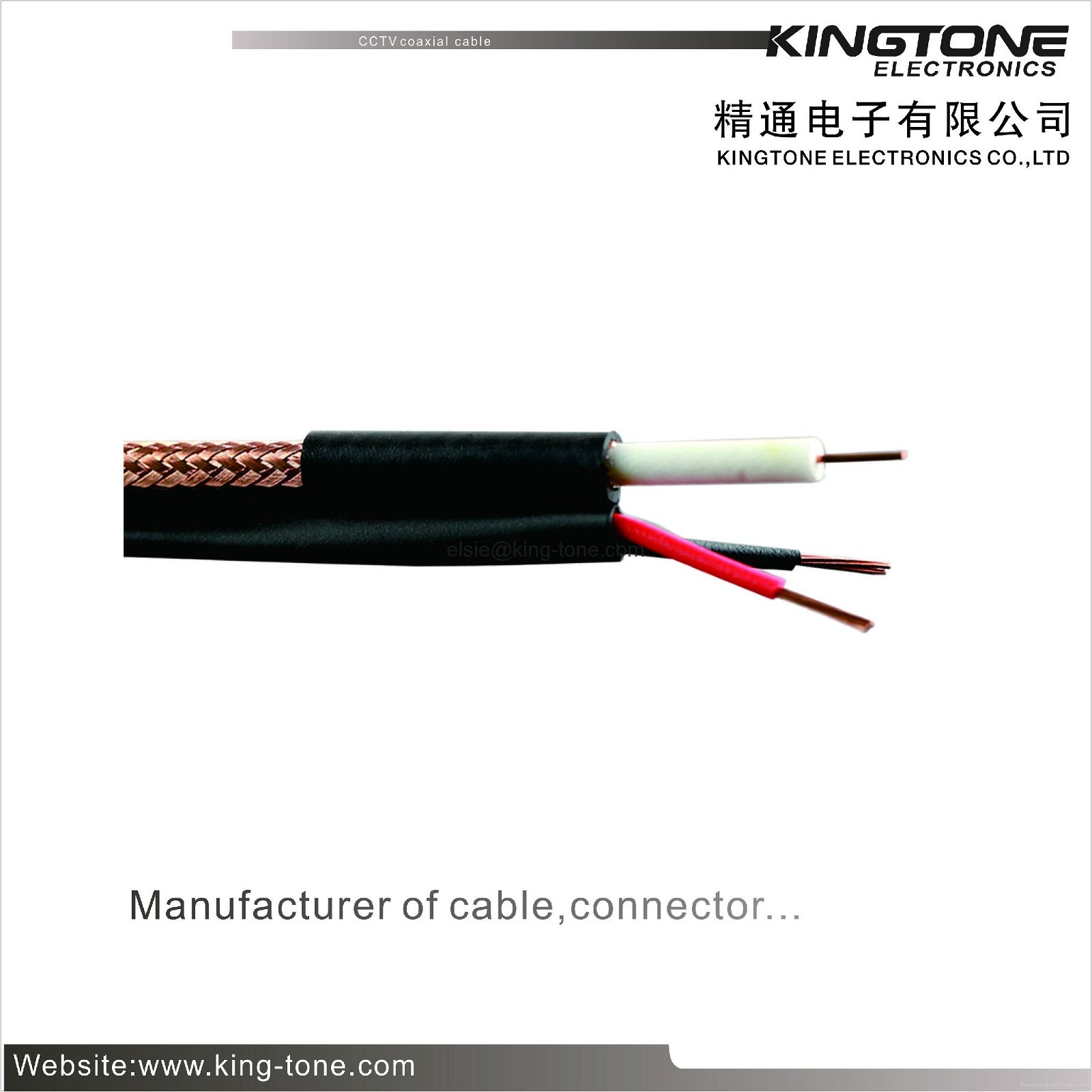 CCTV Coaxial Cable for Digital Video Composite Cable 24 × 0.20mm CCA Power 