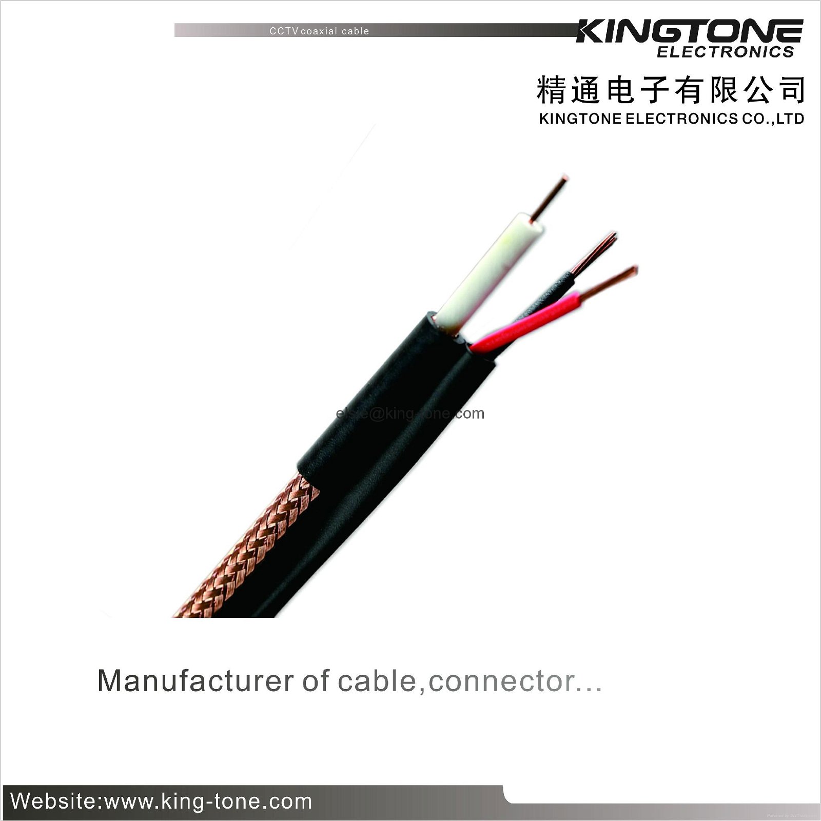 RG59 95% CCA Braid CCTV Coaxial Cable 20 AWG BC Conductor Foamed PE Siamese Cabl