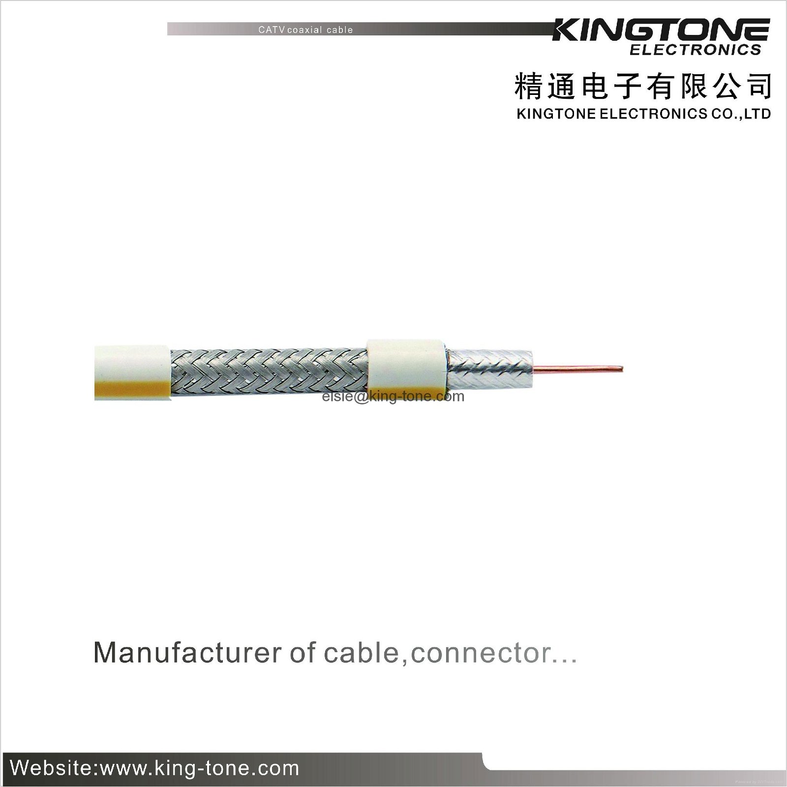 75 Ohm Coaxial Cable RG59 BC Condcuor Solid PE 95% CCA Braiding RoHS Standard