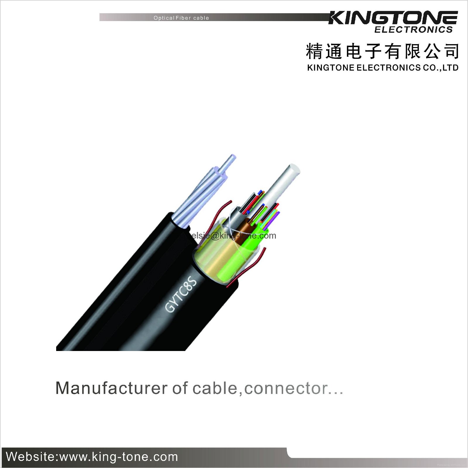 GYXTC8S Outdoor Fiber Optic Cable Figure-8 G.652D or G.657A 2~12 Core PE Jacket