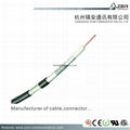 RG59 Coaxial Cable 