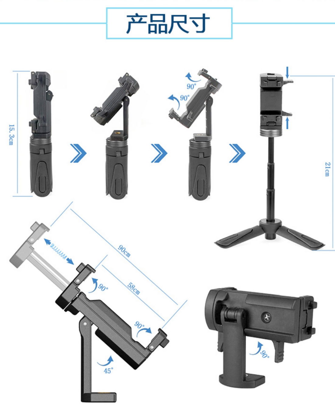 AT1031 mobile phone holder 4