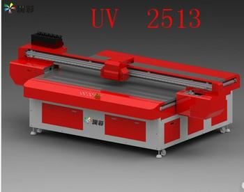 UV2513爱普生双喷头UV平板机  UV2513			