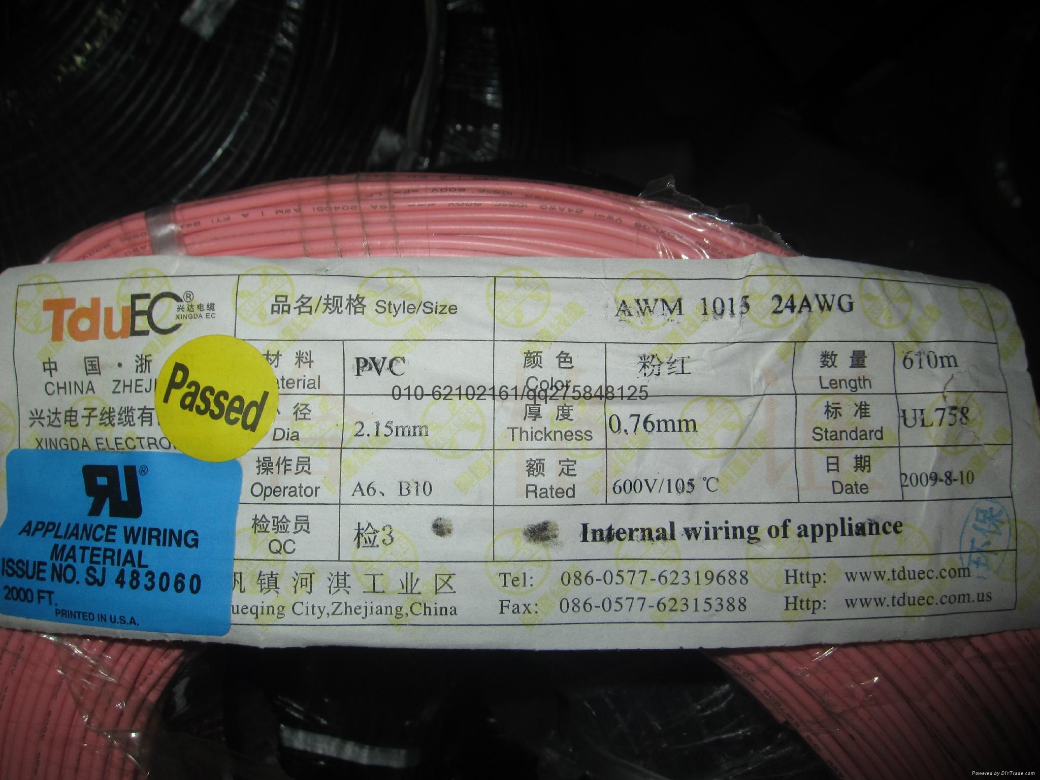 供應美標UL1015 18AWG鍍錫電子線材  610米/卷 4