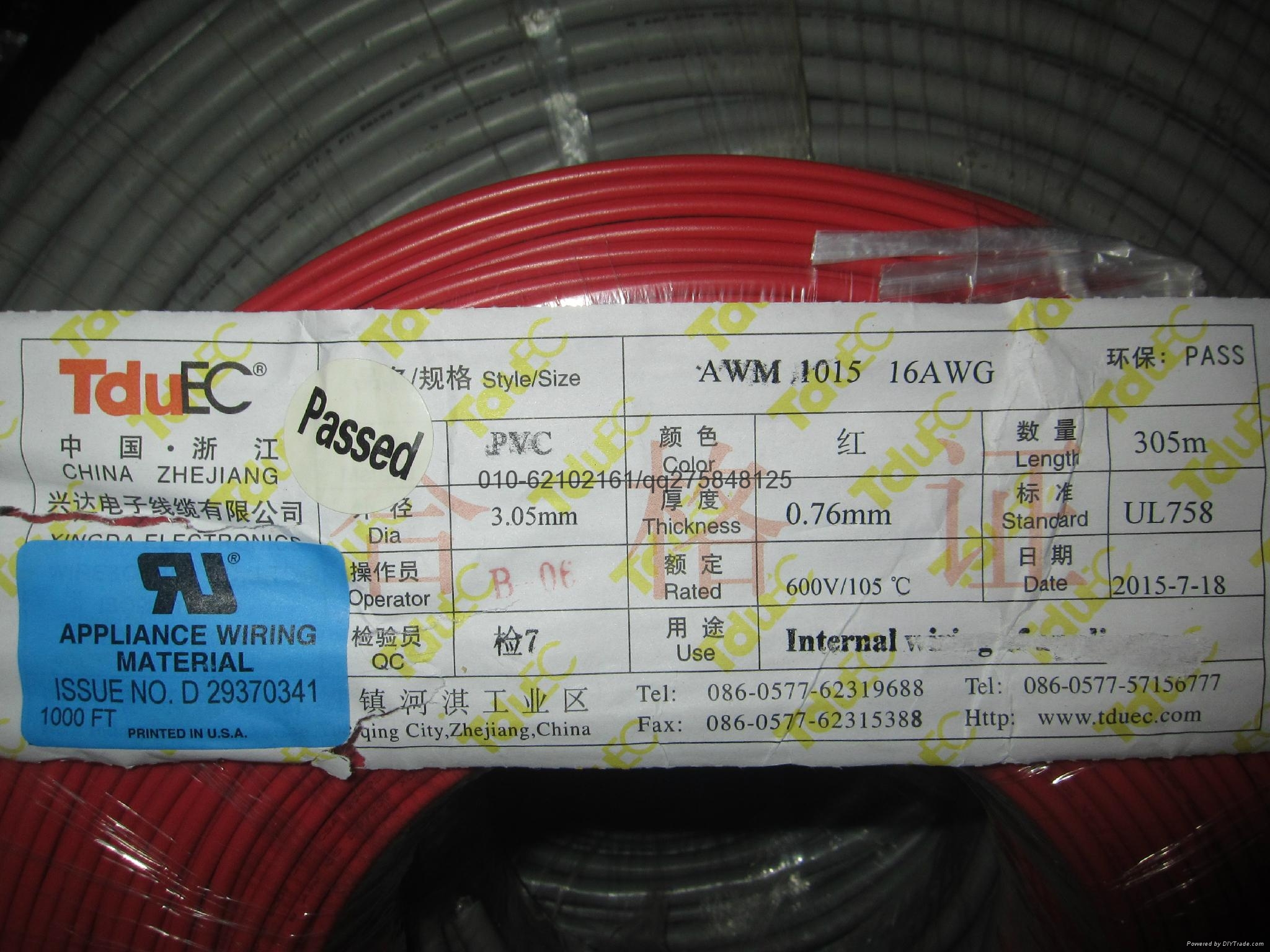 供應美標UL1015 18AWG鍍錫電子線材  610米/卷 3