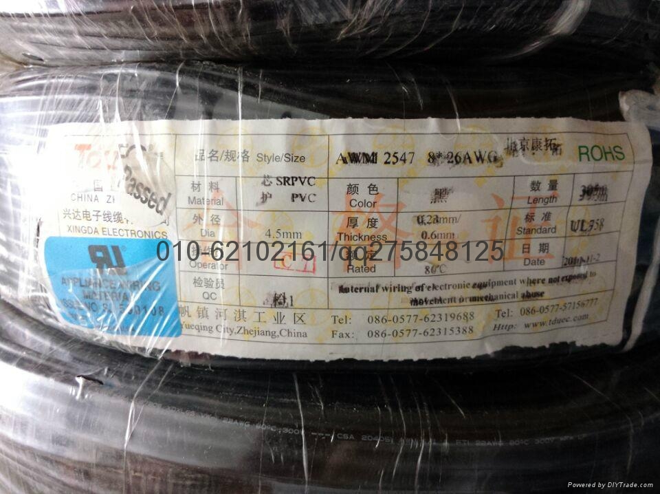 美标UL2835 8芯26AWG镀锡电子线 3