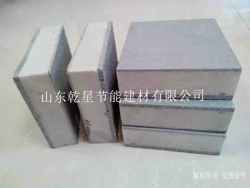 QX一体化复合模板