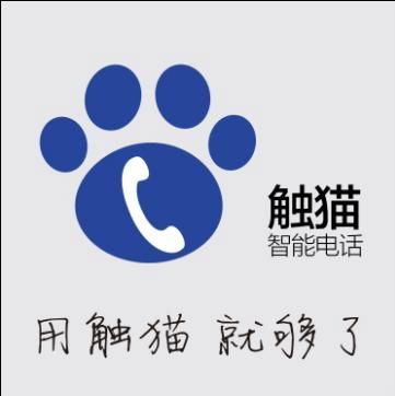 杭州哪里有网络电话公司，杭州网络电话招商 4