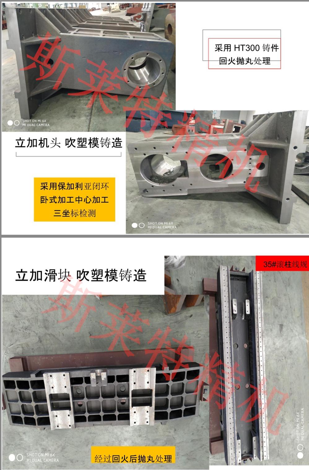 数控法兰钻床任意等分伺服主轴出水 4