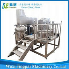 KPZ-250L Ointment Mixing Homogenizing Machine