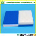 Mr cleaning melamine sponge 1