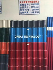 Glazed corrugated PVC roofing tile making machines