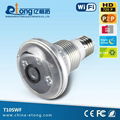 5 megapixel cctv camera wifi ip camera night vision Bulb Light WIFI ip camera 1