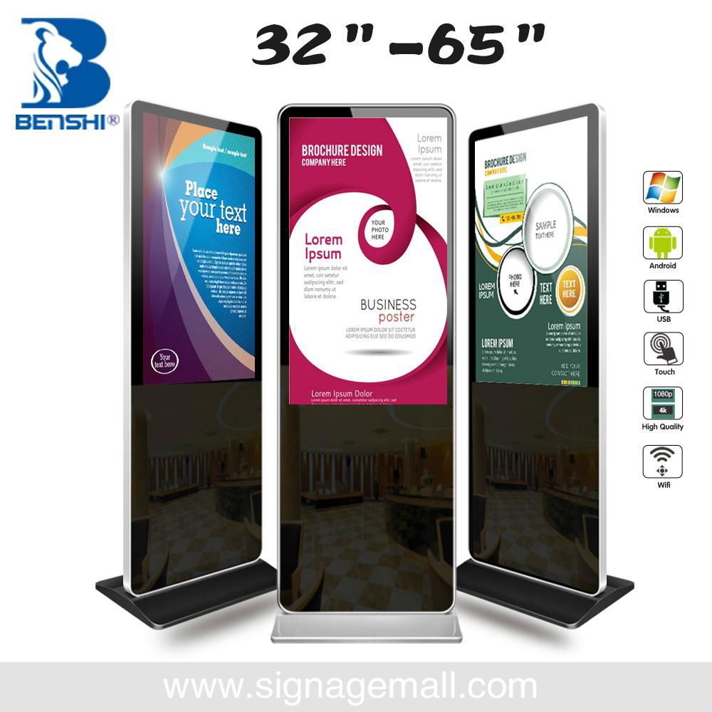 Latest 65 inch indoor LCD IR interactive USB 3G Advertising Player for shopping 