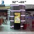 43 inch flood standing advertising player 3