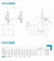 SW52 servo robot 3