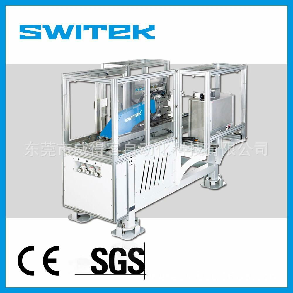 sw810  in-mould labeling system
